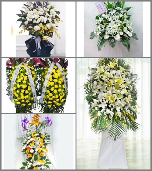 山东临沂沂南县蒲汪镇白事花篮预定